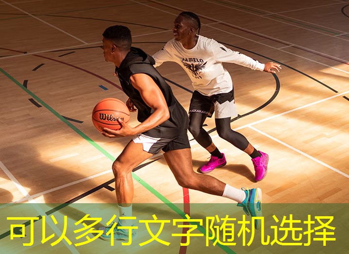 塑胶跑道化验