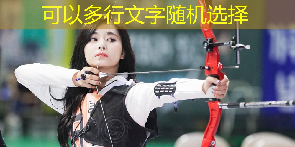 无健器材健身