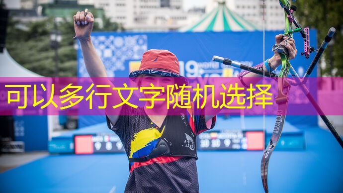室内健身方法有哪些
