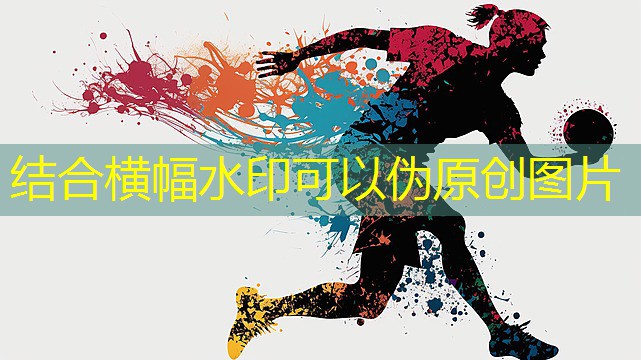 乒乓球台怎么去异味最有效