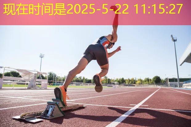 田径力量训练的器材