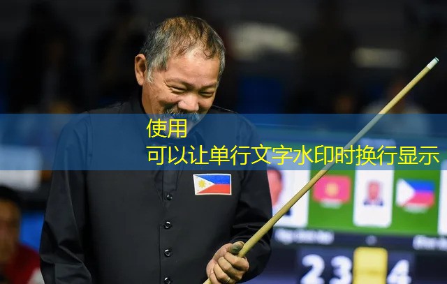 乒乓球台内巧打技术