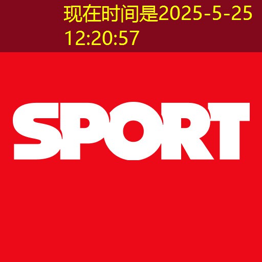 室内健身操民主路