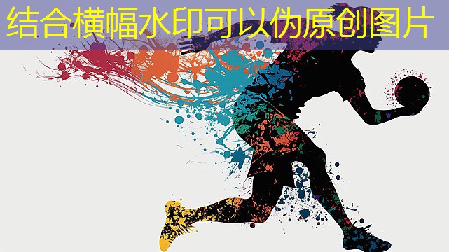 室外乒乓球台台面